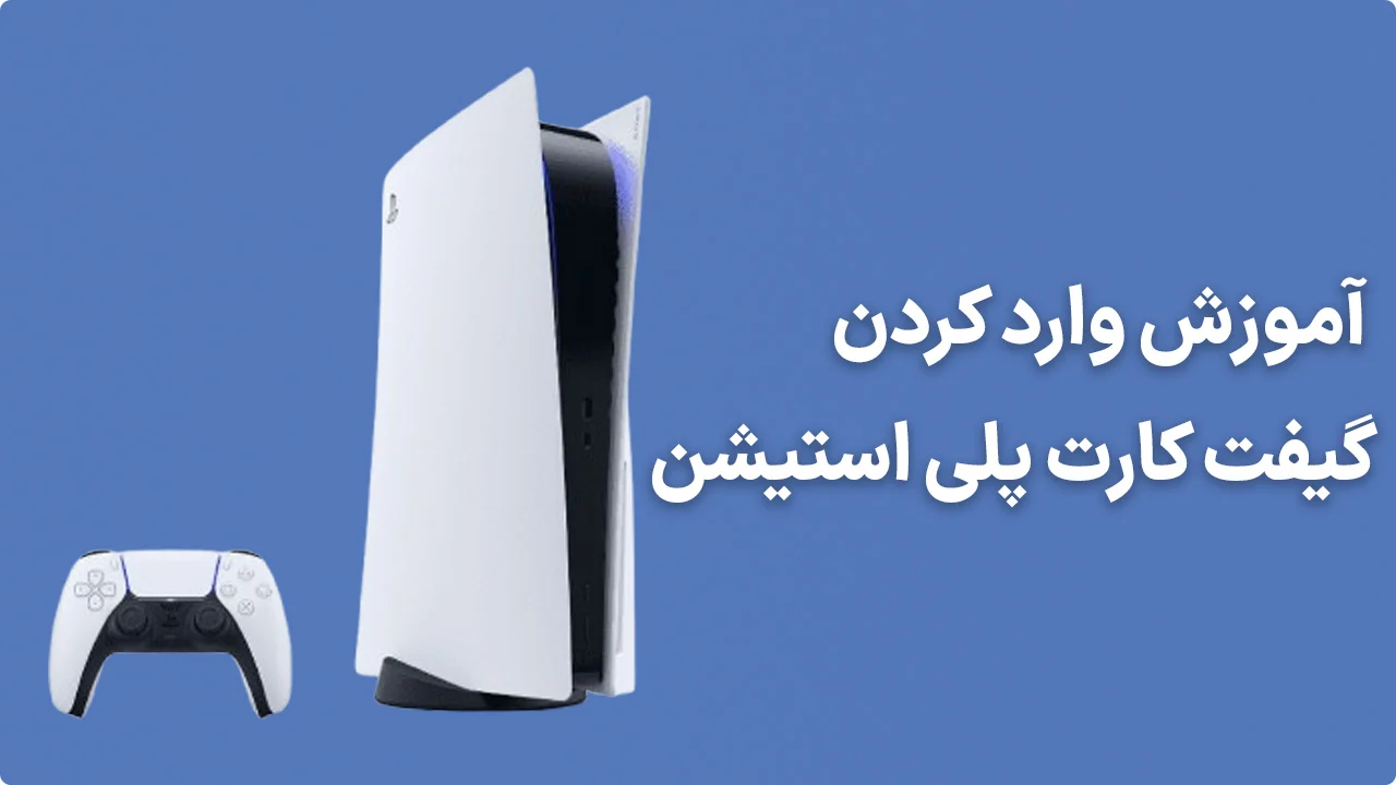 آموزش