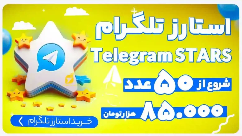 آموزش