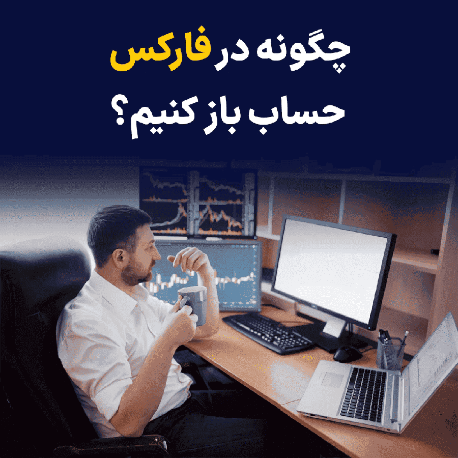 ارز دیجیتال | رمز ارز | صرافی