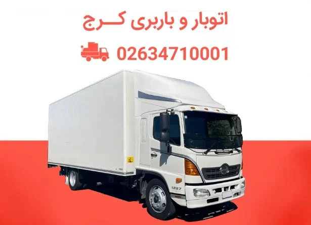 استان ها