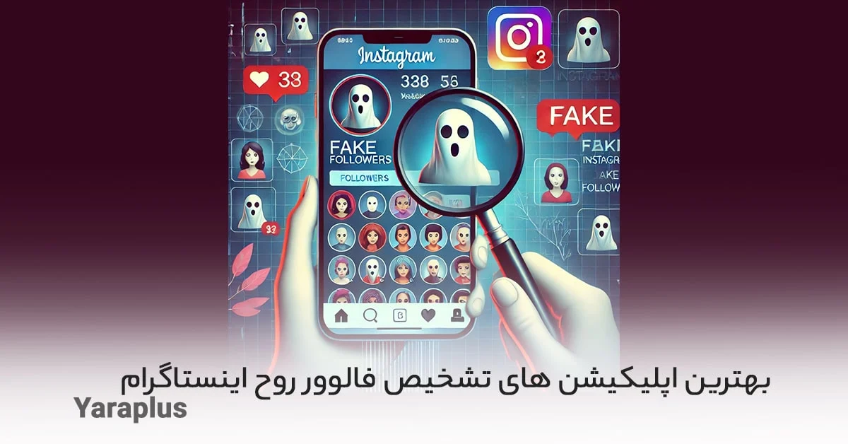 اپل | اپلیکیشن | اینستاگرام