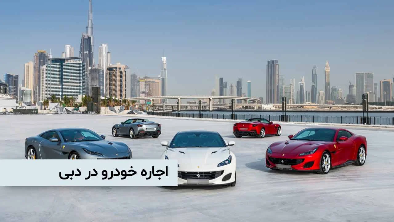 بین الملل