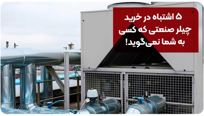 صنعت