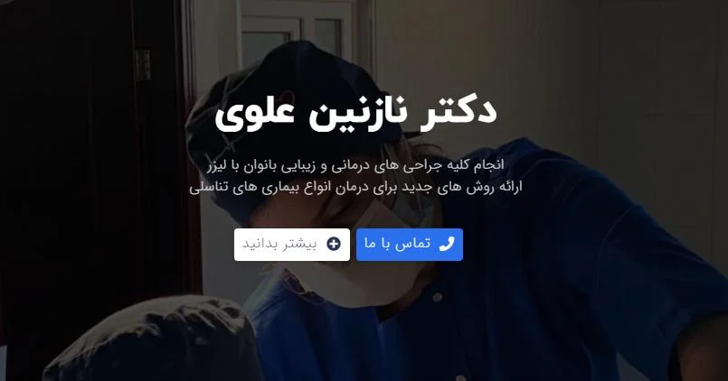 اپل | تهران