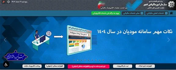 اقتصادی