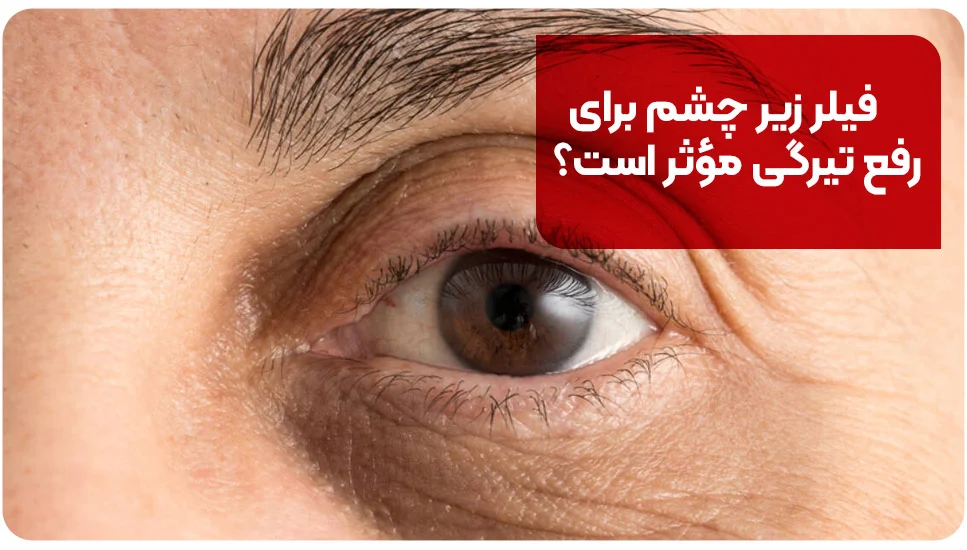 علمی و پزشکی