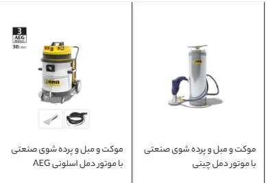 صنعت