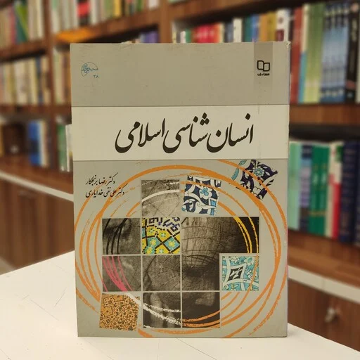 ایران پیپر | کتاب