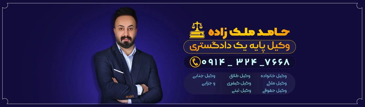 استان ها