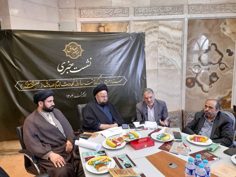 برگزاری اجتماع بزرگ دانش‌آموزی و مردمی به مناسبت سالروز شهادت امام صادق (ع)