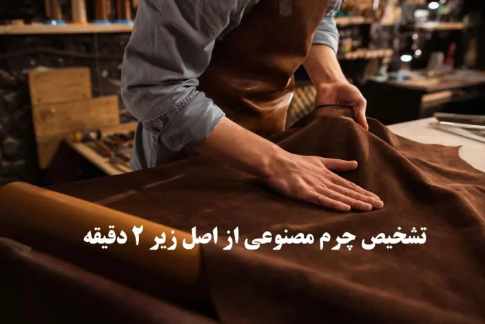 اقتصادی