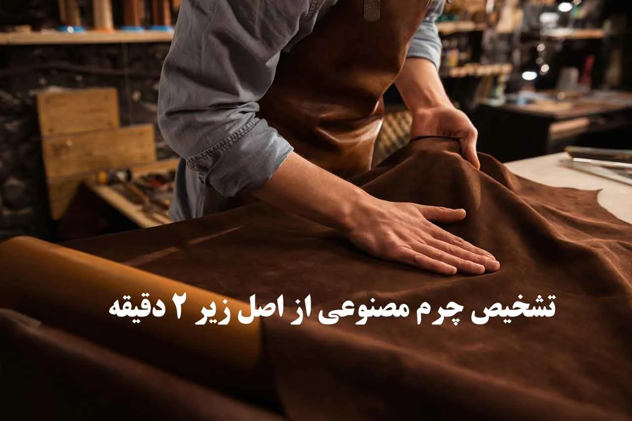 اقتصادی