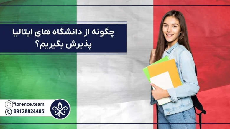 عمومی