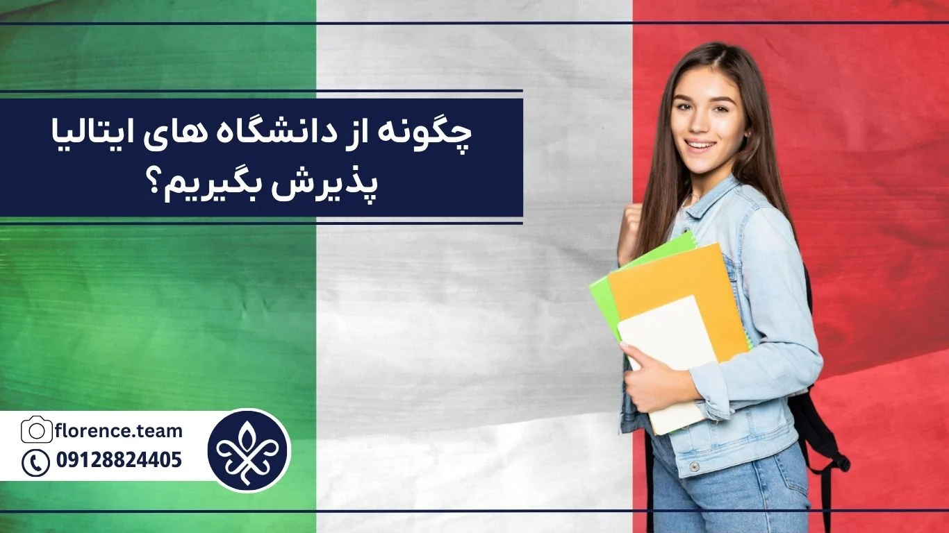 عمومی