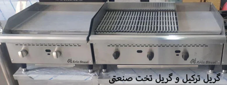 صنعت