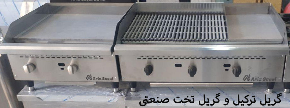 صنعت