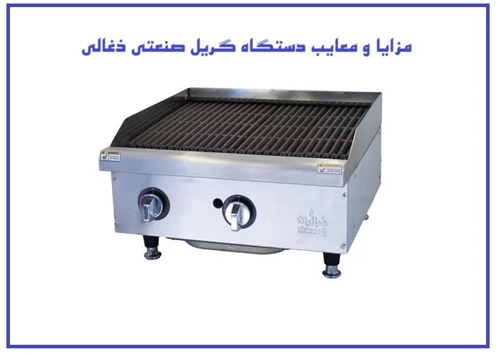 اقتصادی
