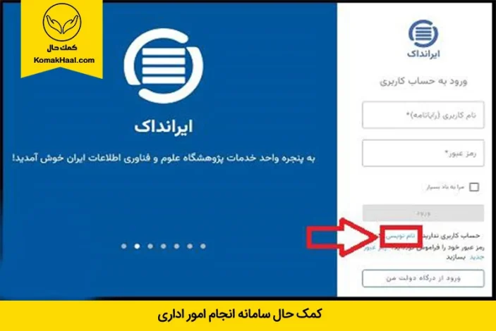 آموزش