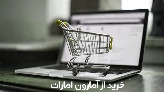 بین الملل