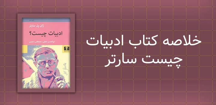 ایران پیپر