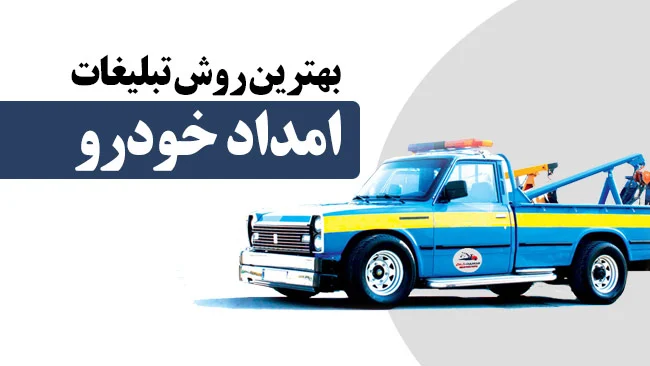 خودرو