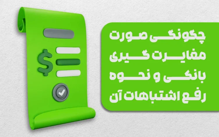 عمومی