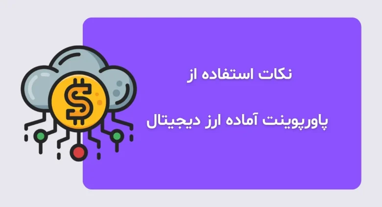 دانشجو