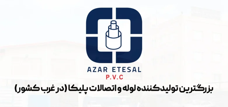صنایع