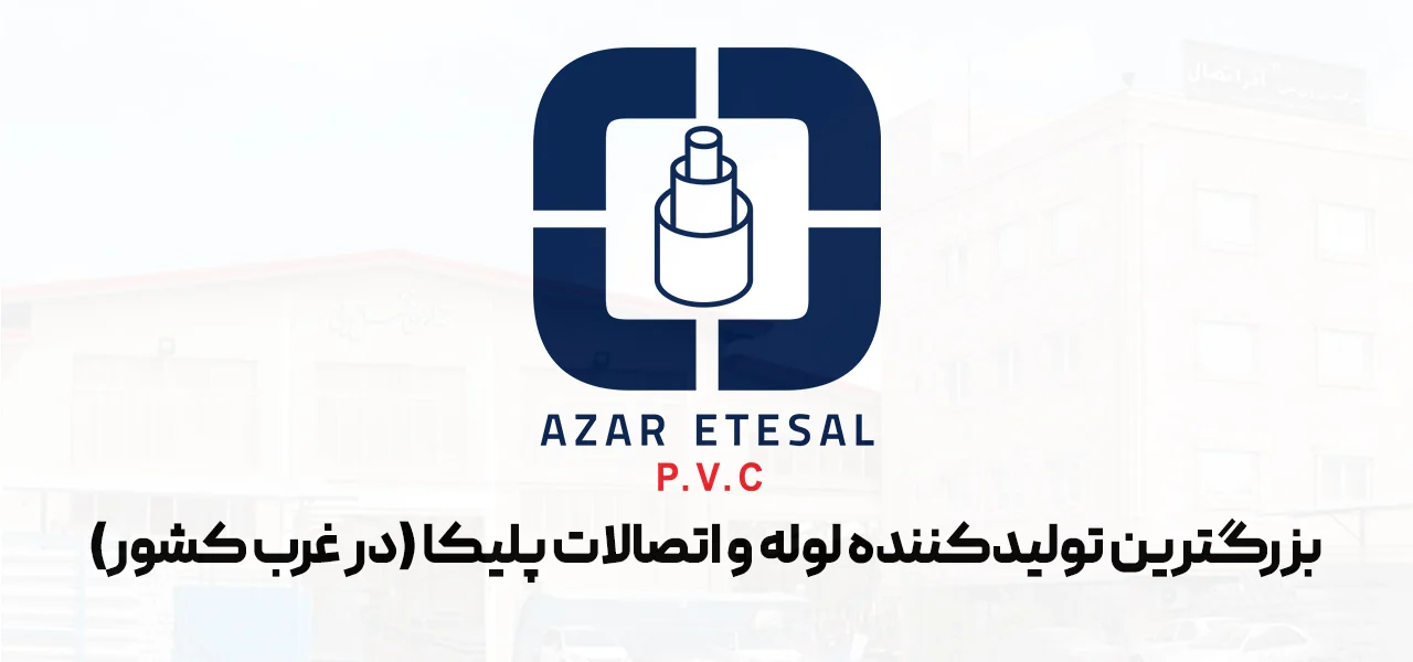 اتصالات | صنایع | فناوری
