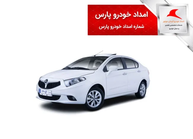 الکترونیکی