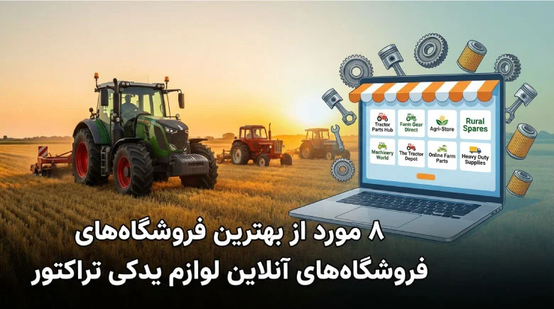 موتور