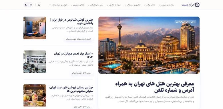 دیجیتال