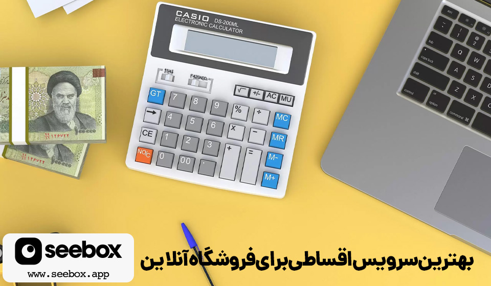 اصناف | خرید آنلاین | کیف پول