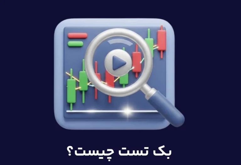 بهترین سایت بک تست رایگان