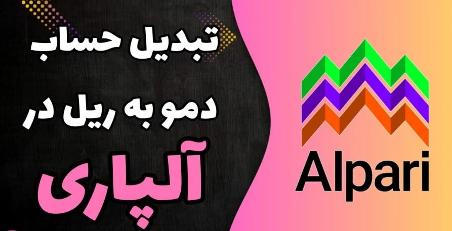 استراتژی | بروکر | سرمایه