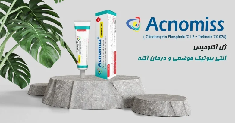 آبرسان