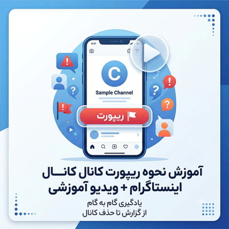 فالوور