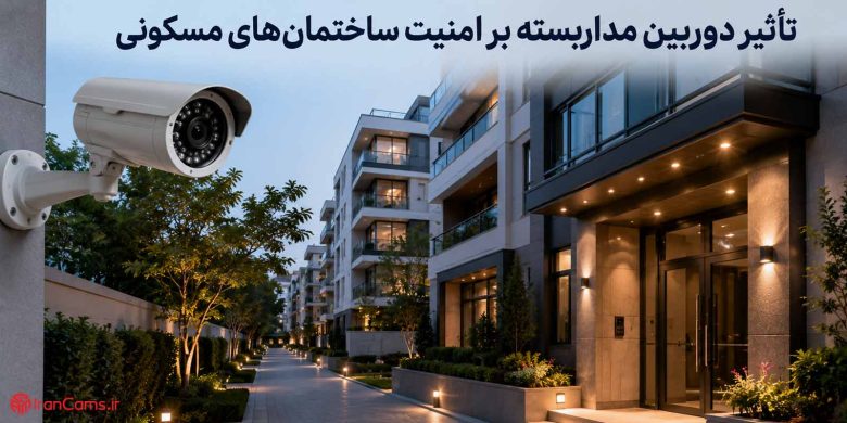امنیت