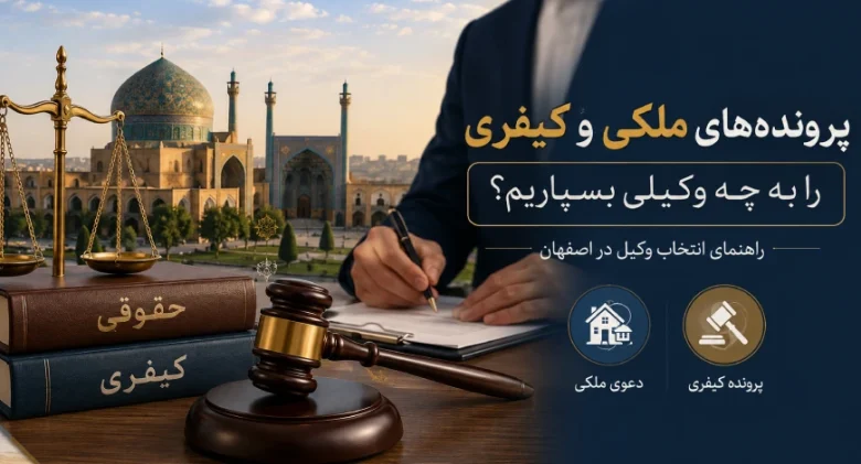 وکیل ملکی
