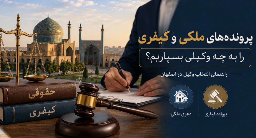 آیین دادرسی | دادخواست | دادگاه آیین دادرسی | دادخواست | دادگاه