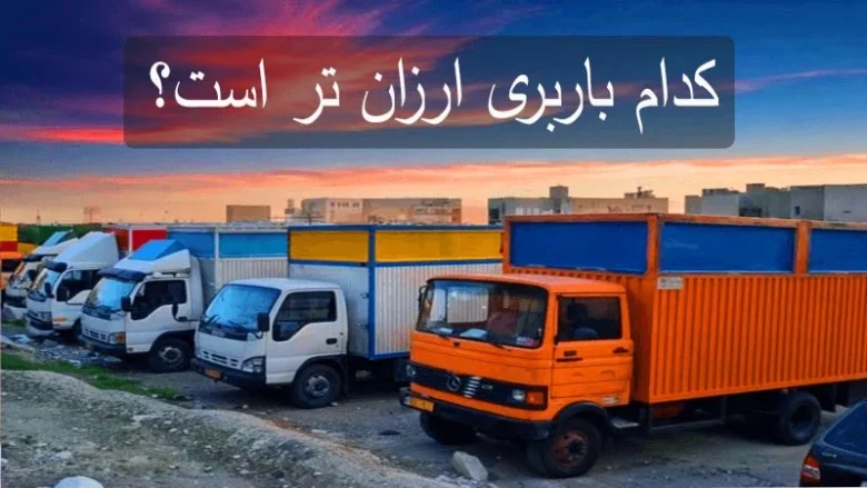 اسباب کشی