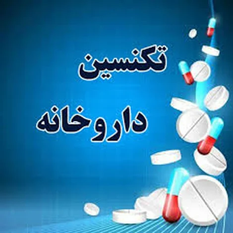 بازاریابی
